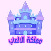 مملكة الالعاب[ fall guys moments]Kingdom of games