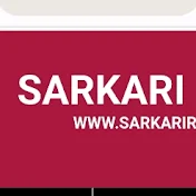 Sarkari Insan