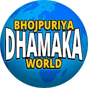 Bhojpuriya Dhamaka World