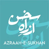 Azrah-E-Sukhan