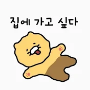 진땡이