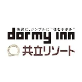 【公式】ドーミーイン・共立リゾート(dormyinn・kyoritsu resort )