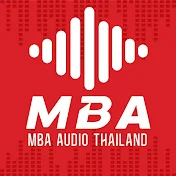 MBA AUDIO THAILAND OFFICAIL.