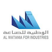 الشركة الوطنية للصناعة | Al Watania for Industries