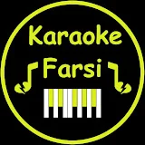 Karaoke Farsi