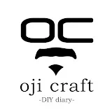 おじcraft  DIY diary