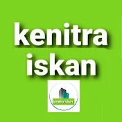 kenitra iskan