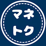 【簿記】マネトク（独学応援ちゃんねる！）