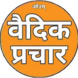 VAIDIK PRACHAR