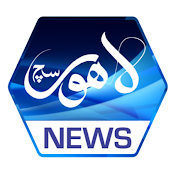 Lahore Sach News