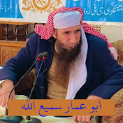 Sheikh Samiullah Bayanat