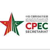 CPEC | China-Pakistan Economic Corridor Official