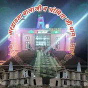 Ardawata dham vlog