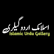 Islamic Urdu Gallery