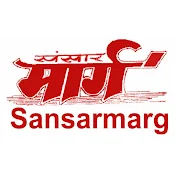 SANSARMARG