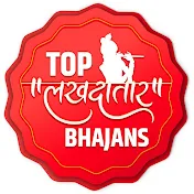 Top Lakhdatar Bhajans