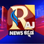 RAJ NEWS KANNADA OFFICIAL TV