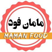 مامان فود / Maman Food