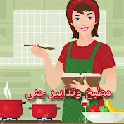 astuces & cuisine Janna مطبخ و تدابير جنى