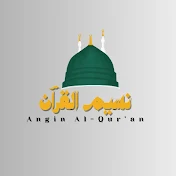 نسيم القرآن-Angin Al-Qur'an