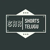 SAR Shorts Telugu