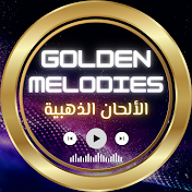 الألـحــان الـذهبـيــة 🎶 GOLDEN MELODIES