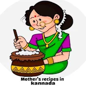 Mother’s recipes in Kannada