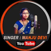 Singer Manju Devi