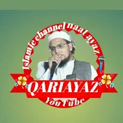 islamic channel naat Ayaz official