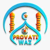 Provati Waz (প্রভাতী ওয়াজ)
