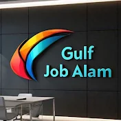 GULF JOB ALAM