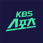 KBS 스포츠