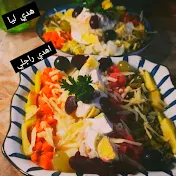 مطبخ سناء cuisine sanaa