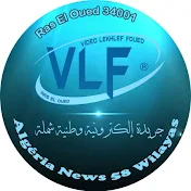 Fouèd LEKHLEF فؤاد لخلف