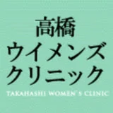 不妊治療専門クリニックの院長による「妊活相談室」