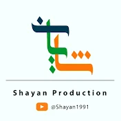 Shayan production شایان پرودکشن