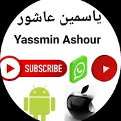 ياسمين عاشور Yassmin Ashour