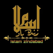 Islam Zindabad