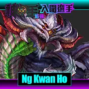 Ng Kwan Ho