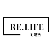 宅建塾RE.LIFE.