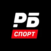 РБ Спорт: Единоборства