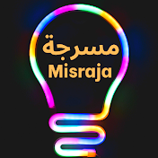 Misraja مسرجة