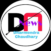 Dharmendra Chaudhary News