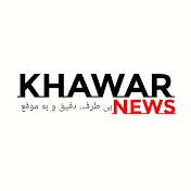 KHAWAR NEWS