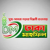 Dhaka Mahfil