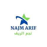 نجم الريف | Najm Arif