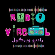 Kaveh Ahangar ( radio virgool )