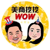 美商挖挖Wow