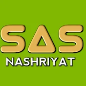 SAS Nashriyat