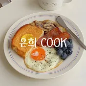 은희 cook